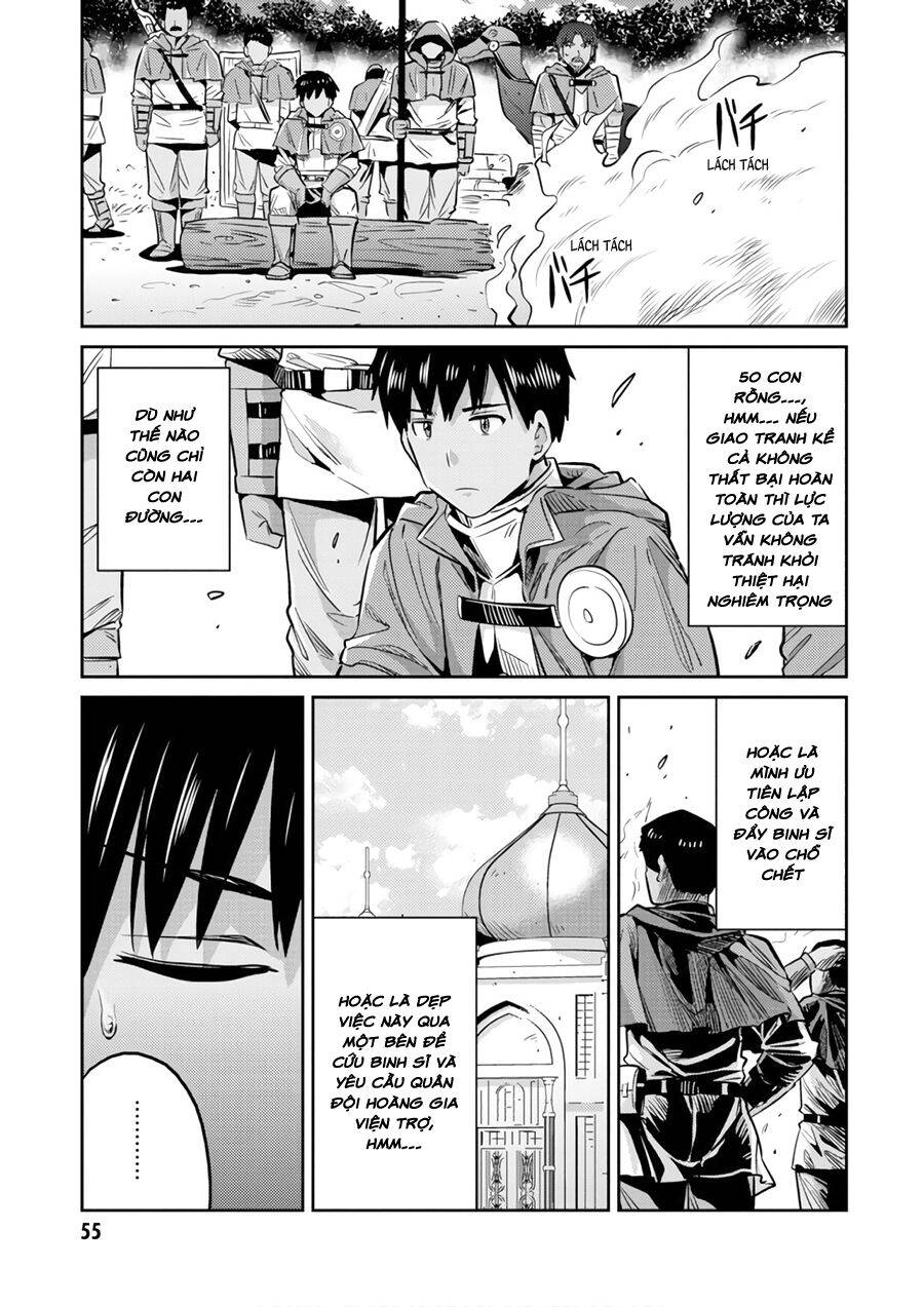 Risou No Himo Seikatsu Chapter 17 - 15