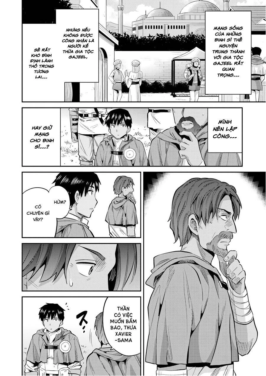 Risou No Himo Seikatsu Chapter 17 - 16