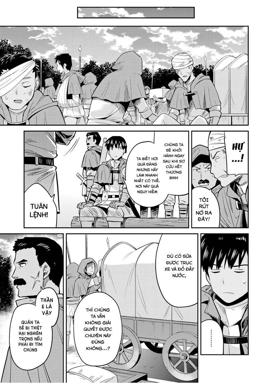 Risou No Himo Seikatsu Chapter 17 - 36