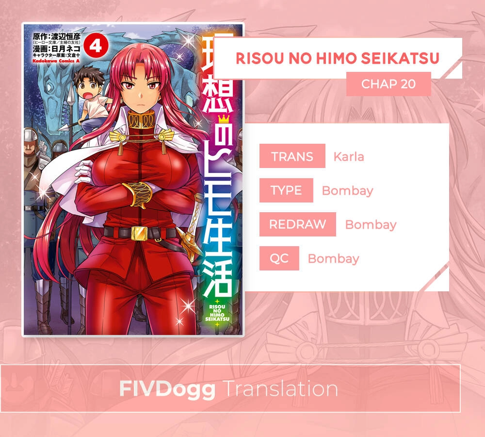 Risou No Himo Seikatsu Chapter 20 - 2