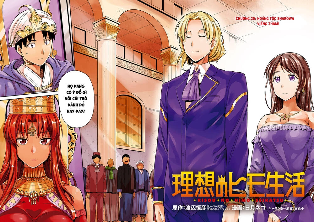 Risou No Himo Seikatsu Chapter 20 - 4