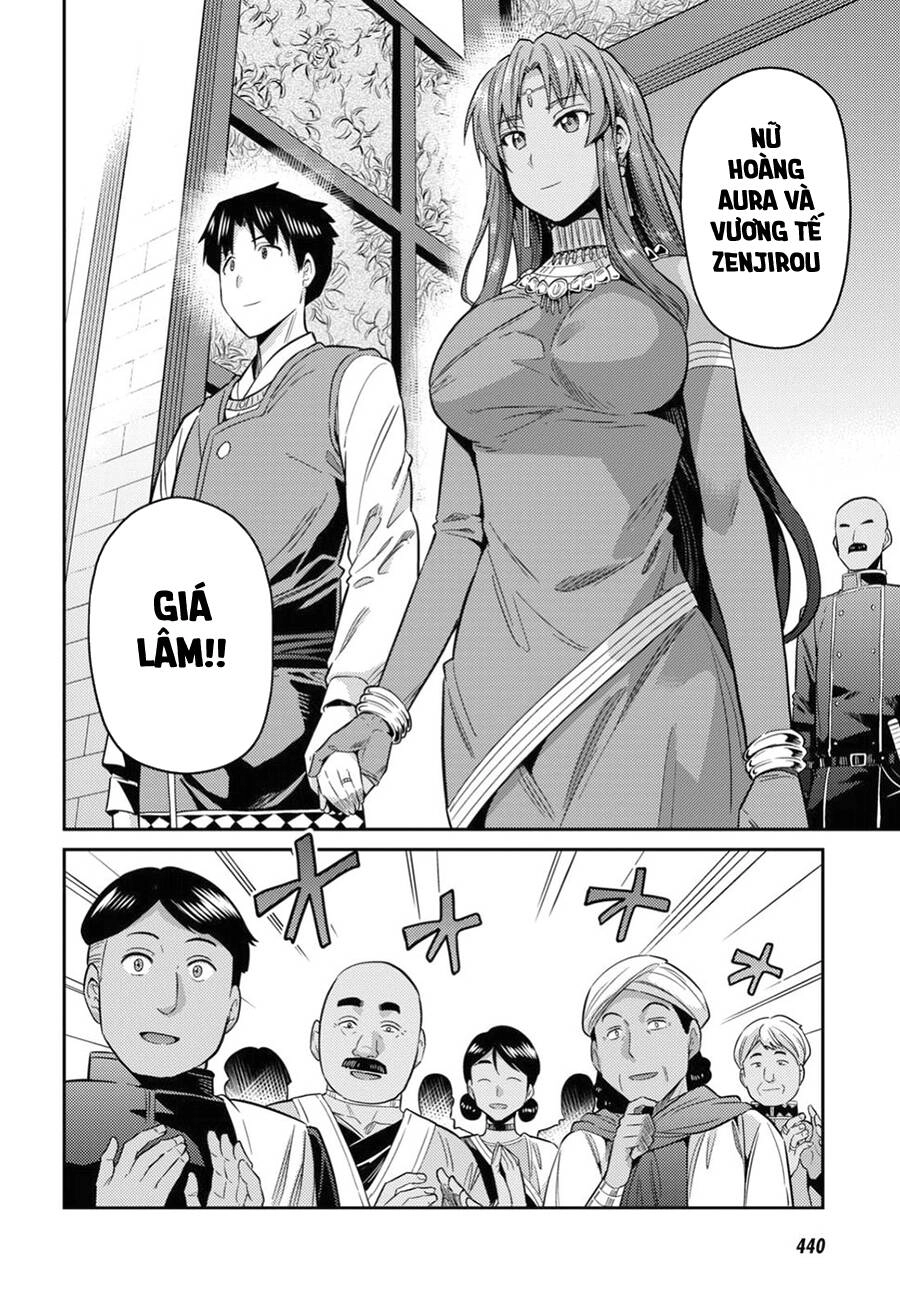 Risou No Himo Seikatsu Chapter 20 - 14