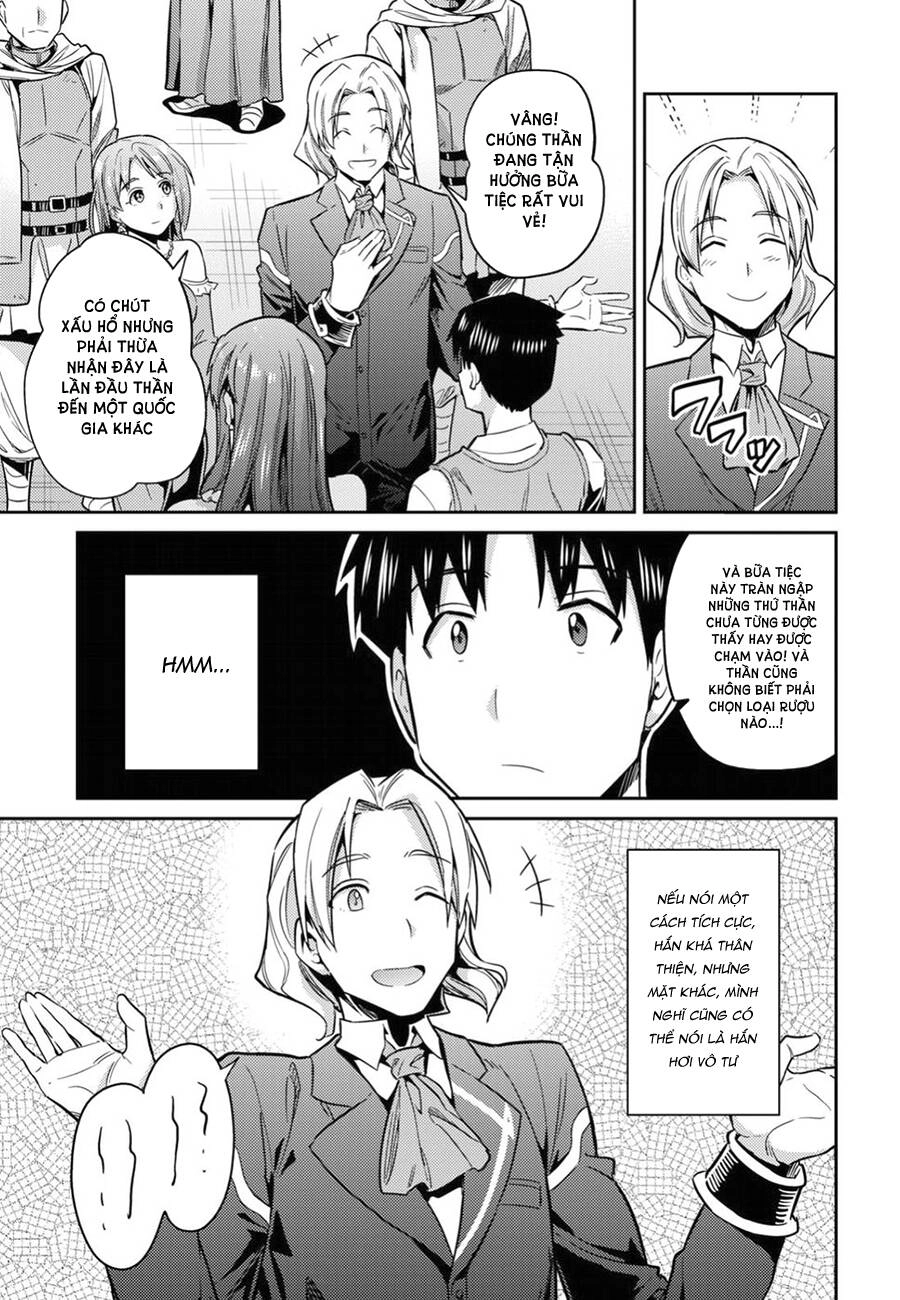 Risou No Himo Seikatsu Chapter 20 - 17