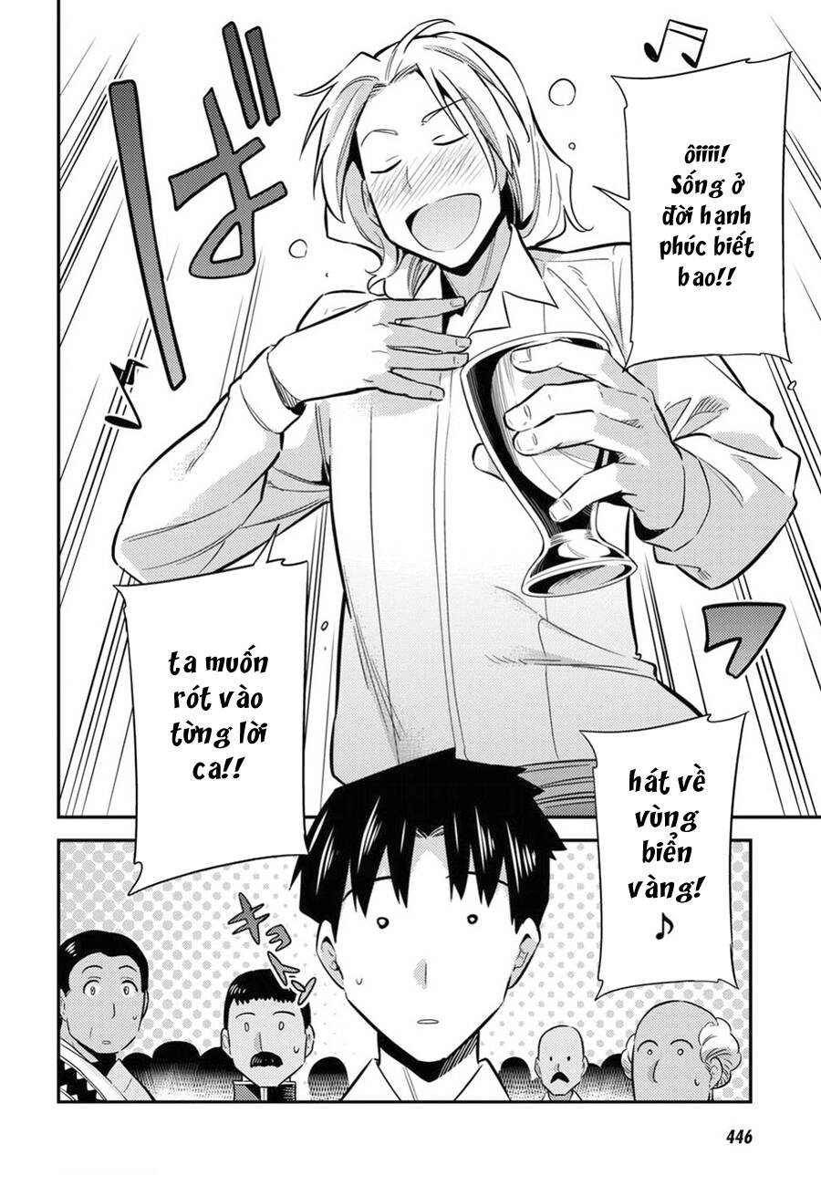 Risou No Himo Seikatsu Chapter 20 - 20