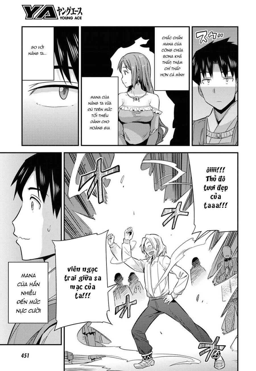 Risou No Himo Seikatsu Chapter 20 - 25