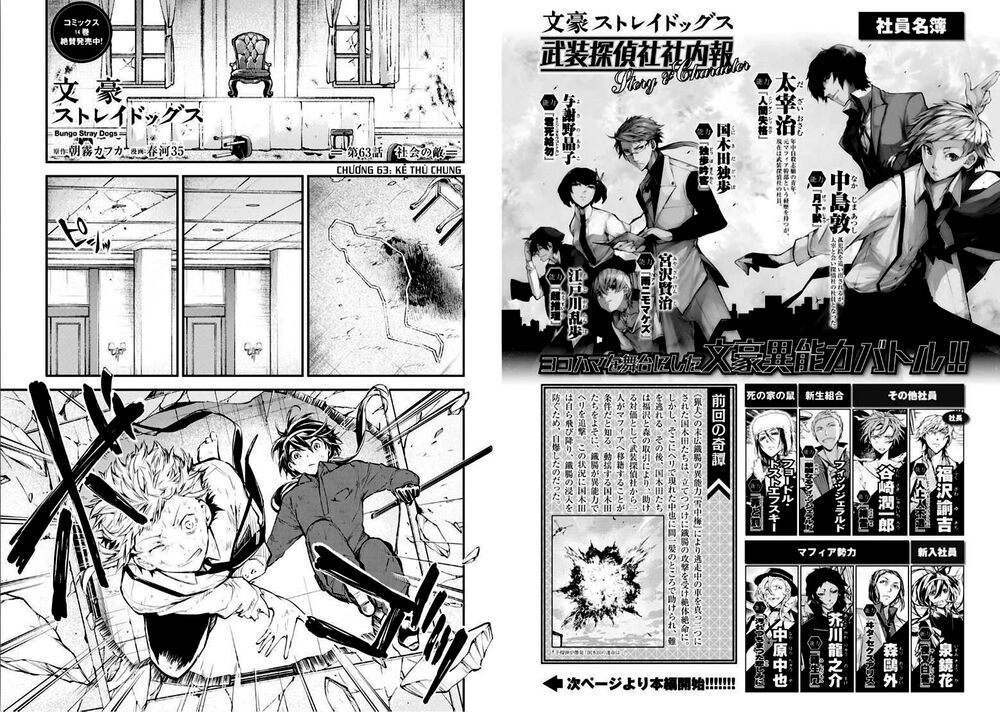 Đặc Nhiệm Thám Tử Chapter 63 - 2