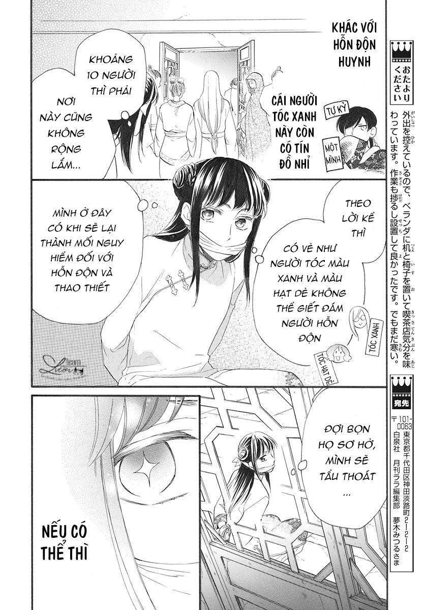 Tình Yêu Xui Xẻo Chapter 3 - 12