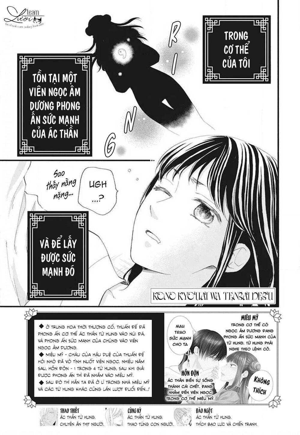 Tình Yêu Xui Xẻo Chapter 4 - 3