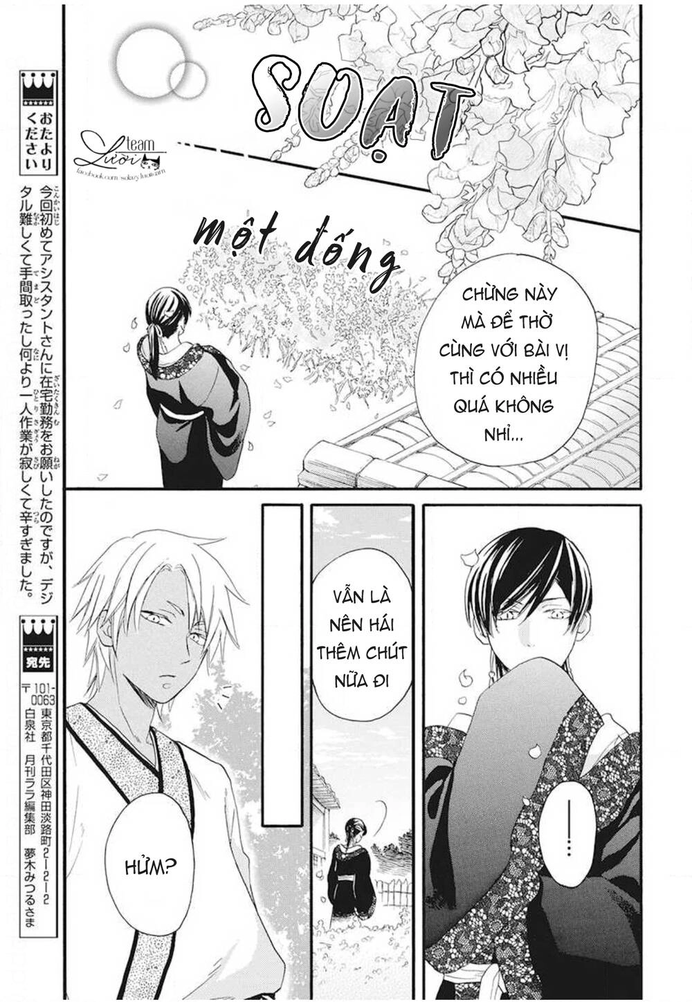 Tình Yêu Xui Xẻo Chapter 4 - 20