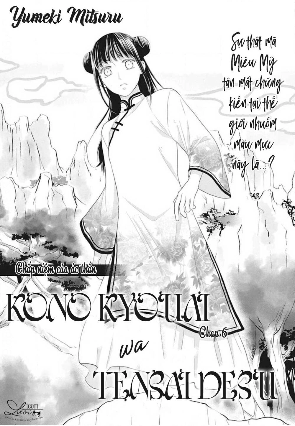 Tình Yêu Xui Xẻo Chapter 6 - 5