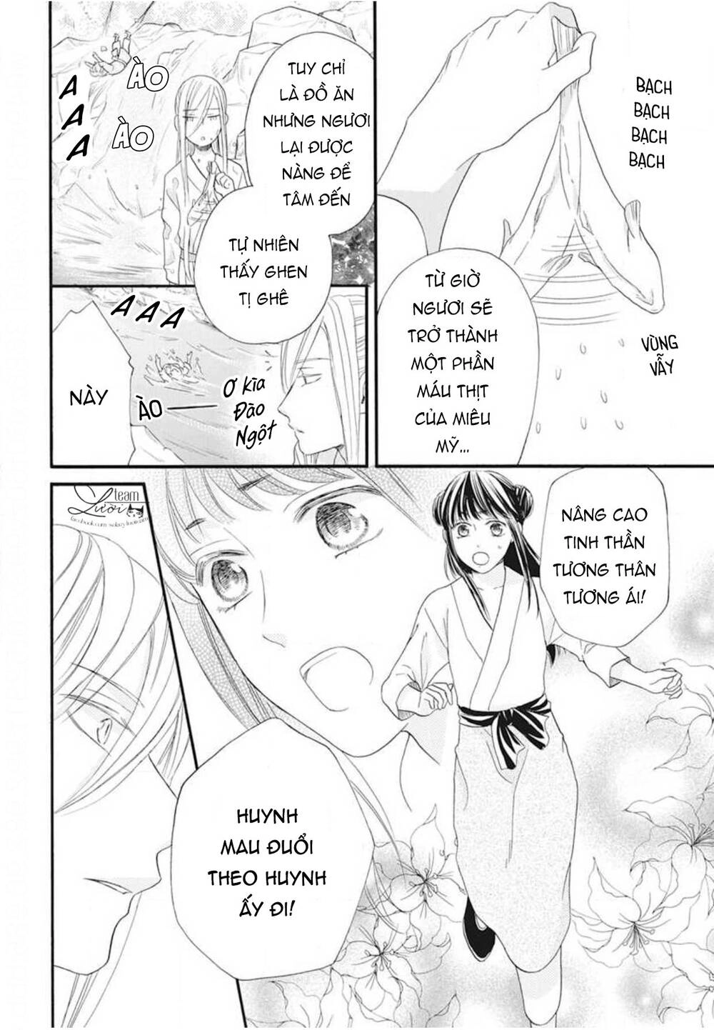 Tình Yêu Xui Xẻo Chapter 7 - 26