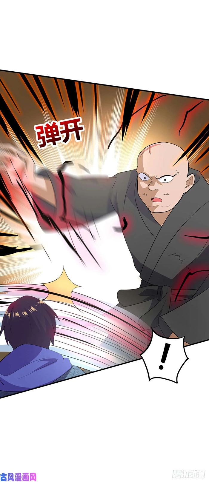 Đại Gia Livestream Vạn Giới Chapter 20 - 19