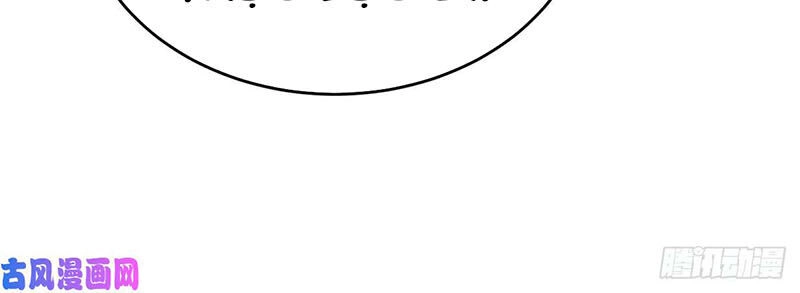 Đại Gia Livestream Vạn Giới Chapter 22 - 17