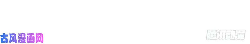 Đại Gia Livestream Vạn Giới Chapter 22 - 30