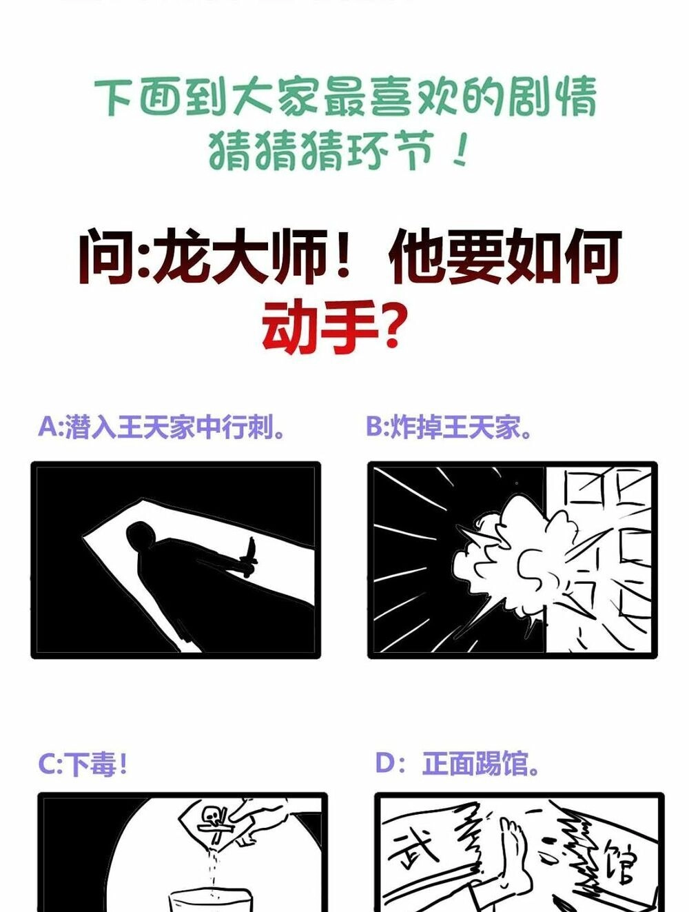 Đại Gia Livestream Vạn Giới Chapter 26 - 48