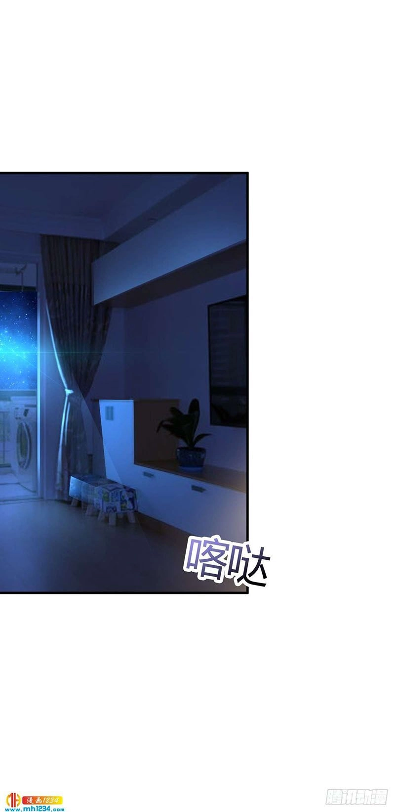 Đại Gia Livestream Vạn Giới Chapter 27 - 1