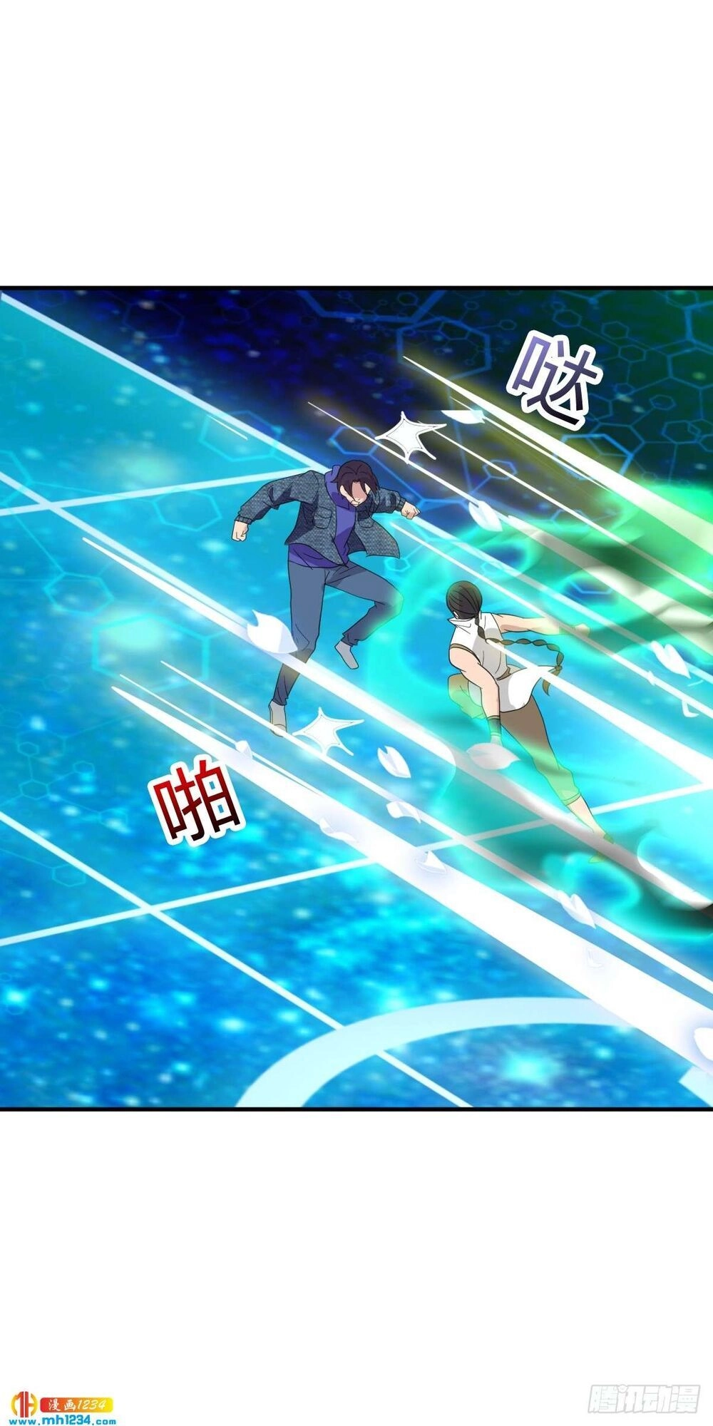 Đại Gia Livestream Vạn Giới Chapter 28 - 13