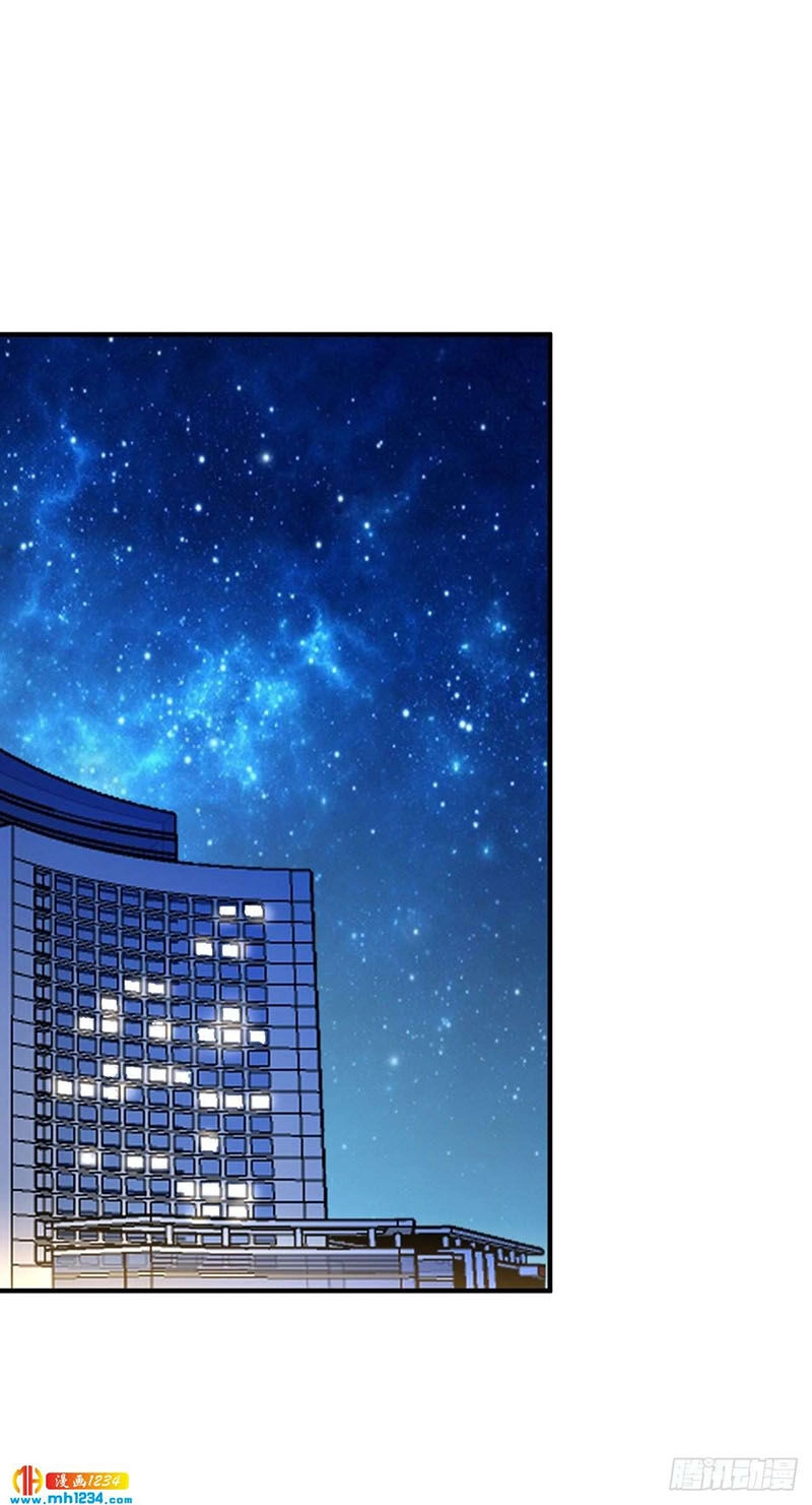 Đại Gia Livestream Vạn Giới Chapter 34 - 44