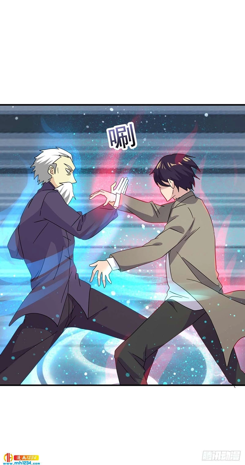 Đại Gia Livestream Vạn Giới Chapter 35 - 33