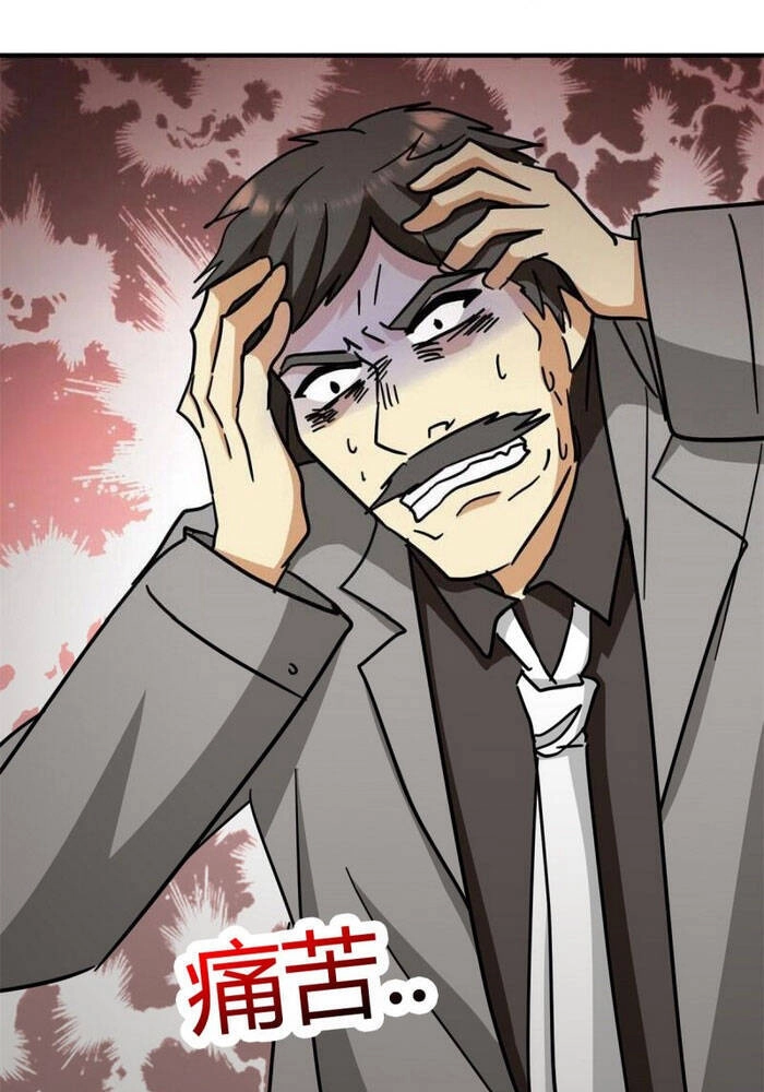 Đại Gia Livestream Vạn Giới Chapter 71 - 20