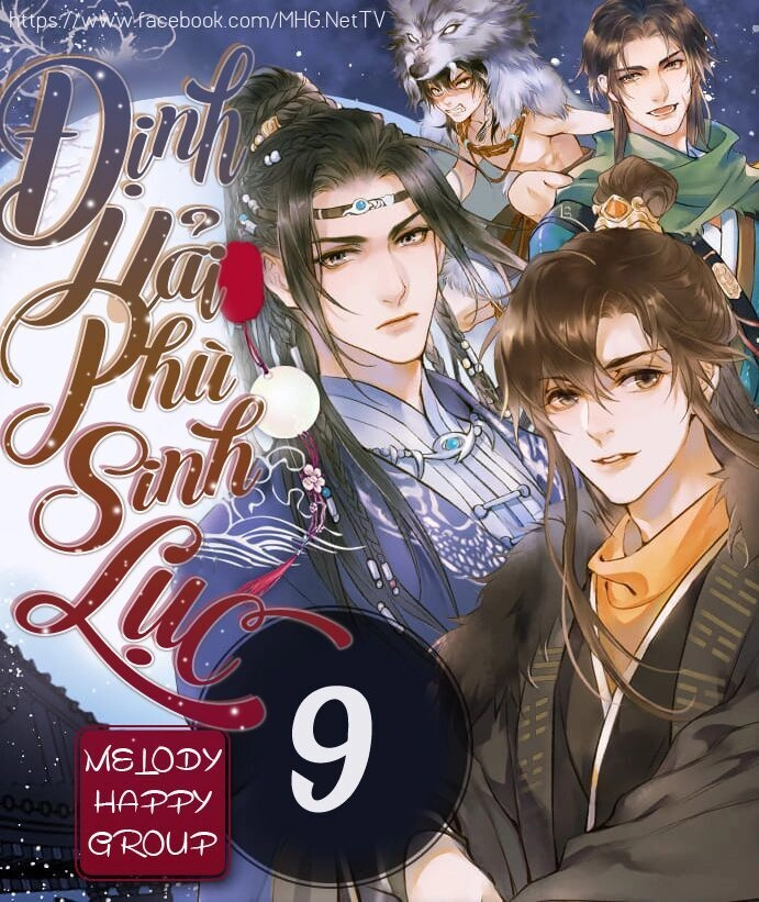 Định Hải Phù Sinh Lục Chapter 9 - 1