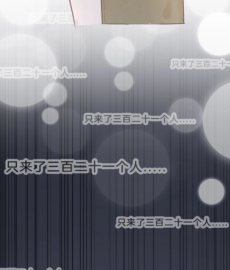 Biểu Diện Quan Hệ Nam Đoàn Chapter 1.5 - 69