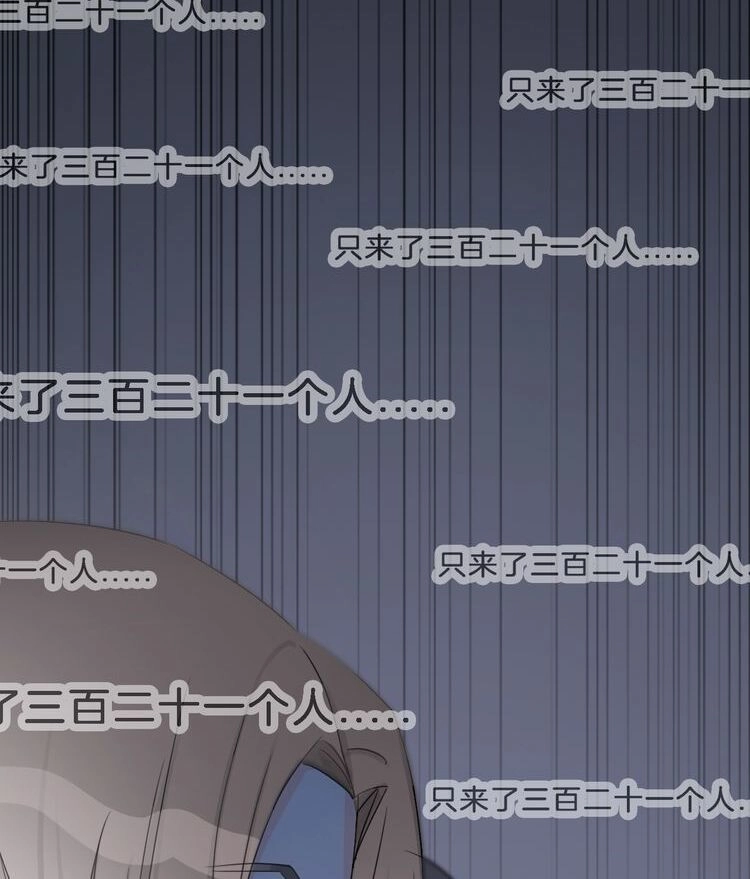 Biểu Diện Quan Hệ Nam Đoàn Chapter 1.5 - 70