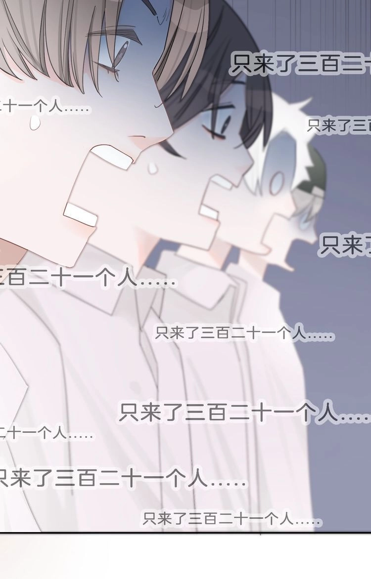 Biểu Diện Quan Hệ Nam Đoàn Chapter 1.5 - 71