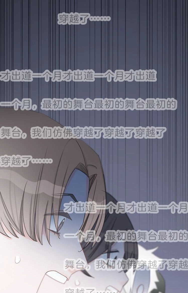 Biểu Diện Quan Hệ Nam Đoàn Chapter 1.5 - 75