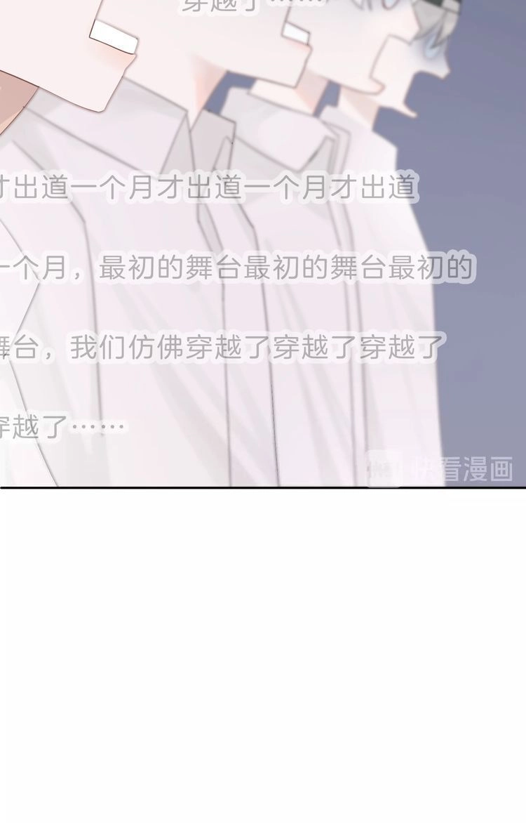 Biểu Diện Quan Hệ Nam Đoàn Chapter 1.5 - 76