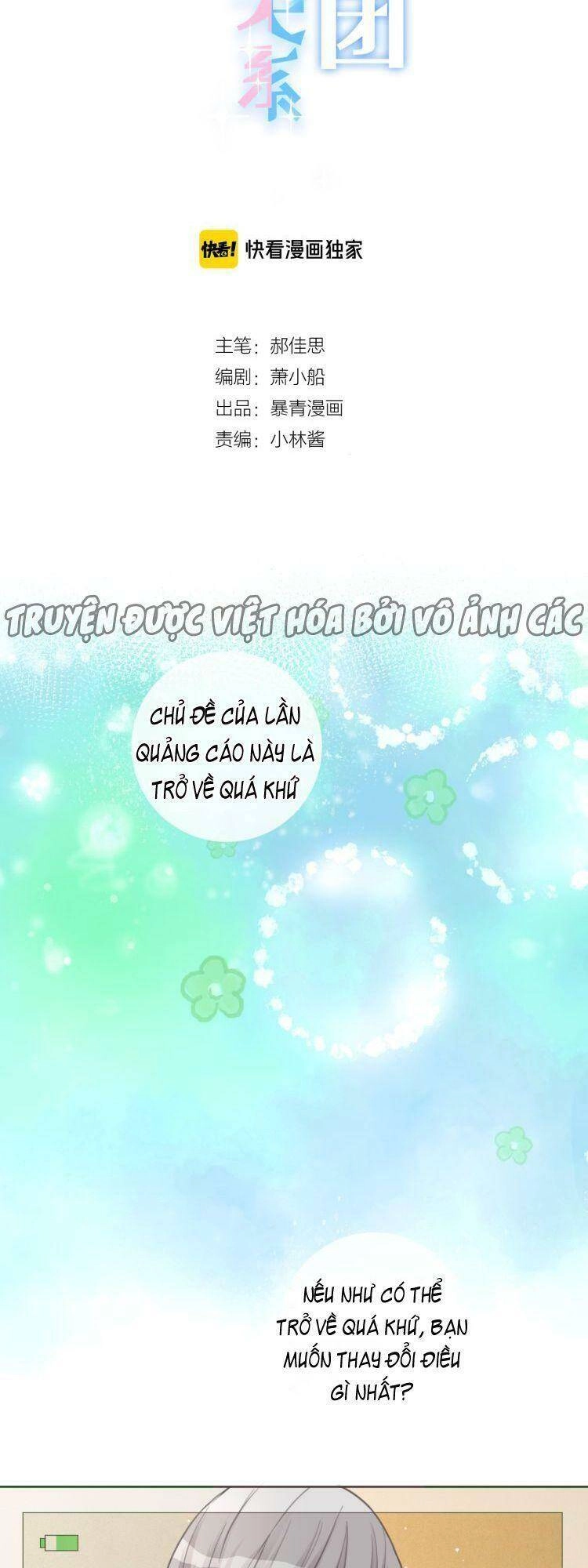 Biểu Diện Quan Hệ Nam Đoàn Chapter 72 - 4