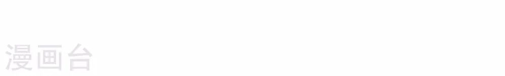 Y Đẳng Cuồng Binh Chapter 4 - 32