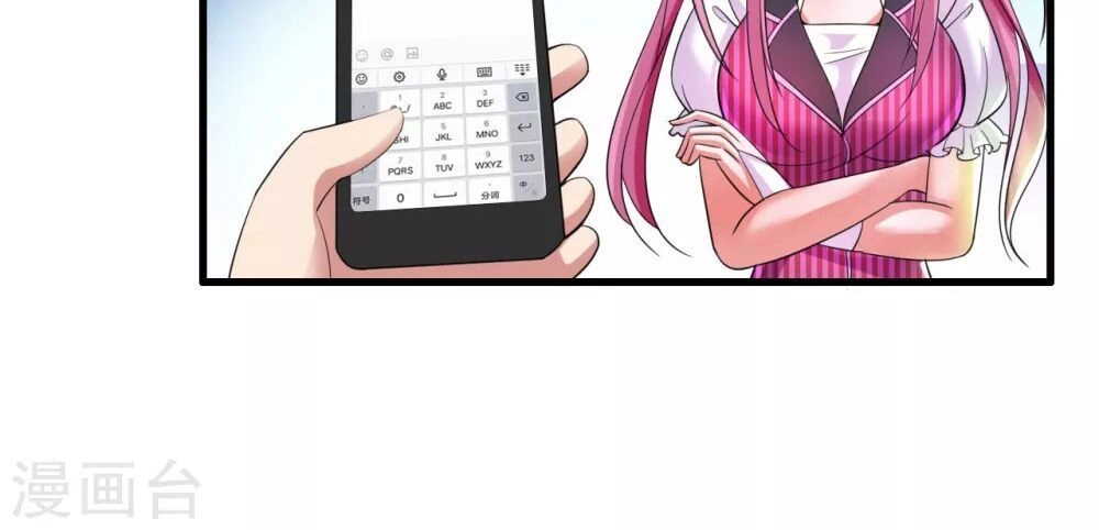 Y Đẳng Cuồng Binh Chapter 5 - 12