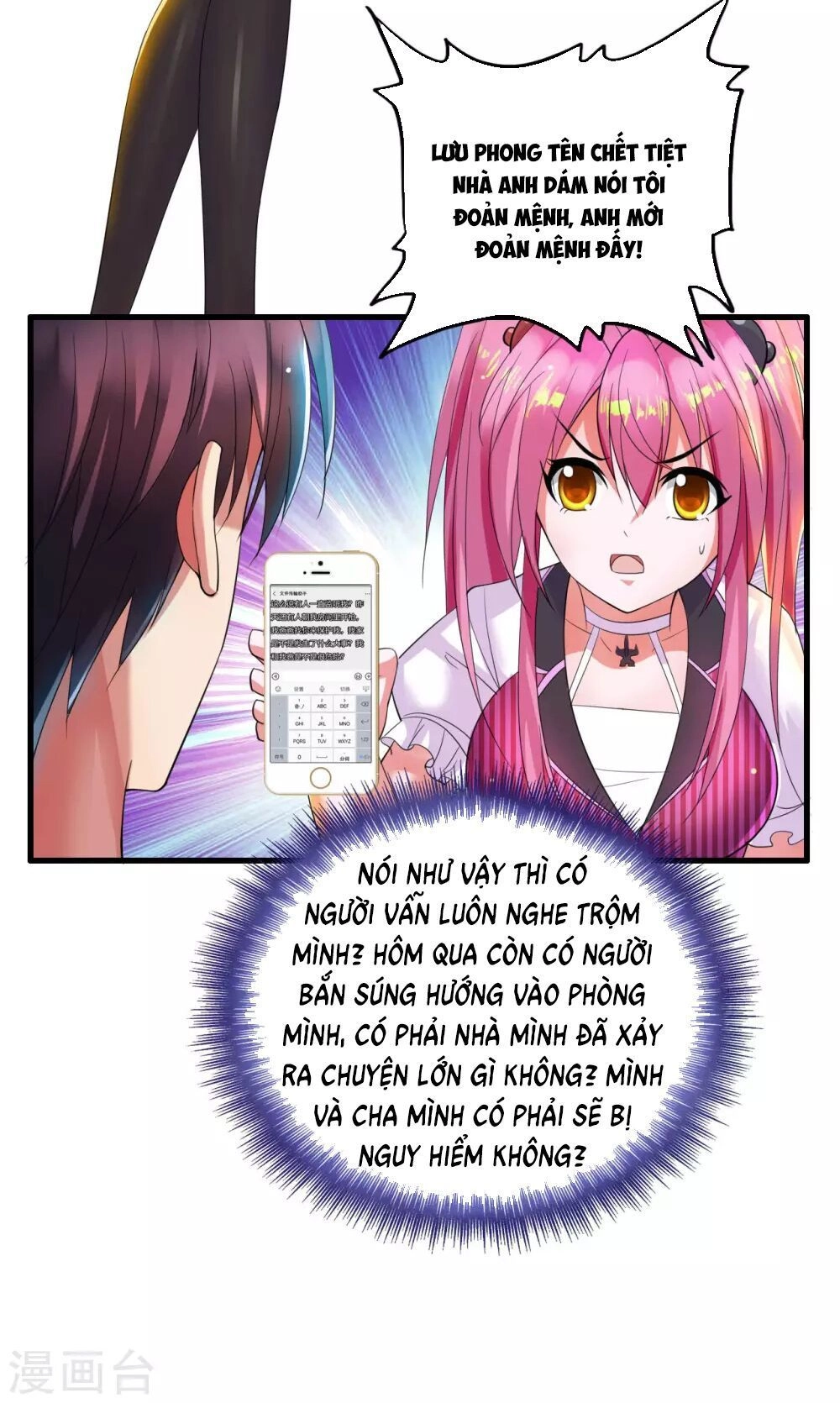 Y Đẳng Cuồng Binh Chapter 5 - 14