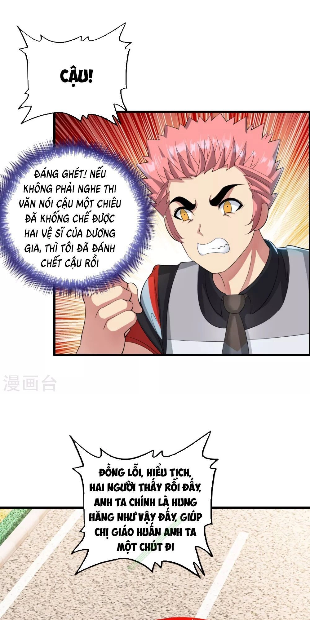 Y Đẳng Cuồng Binh Chapter 6 - 15