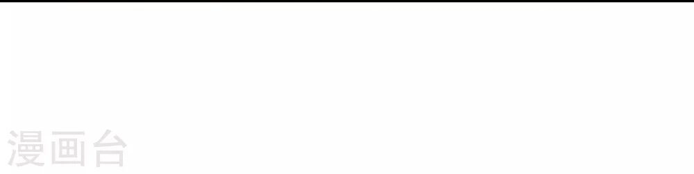 Y Đẳng Cuồng Binh Chapter 7 - 31