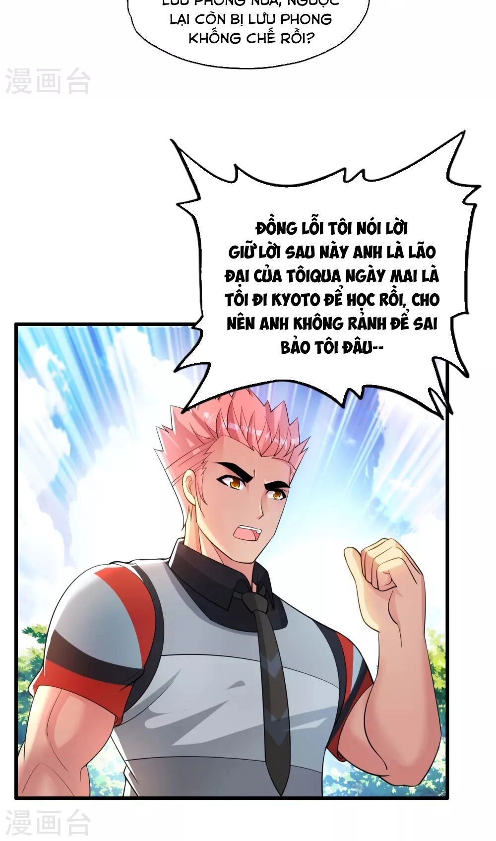 Y Đẳng Cuồng Binh Chapter 8 - 6