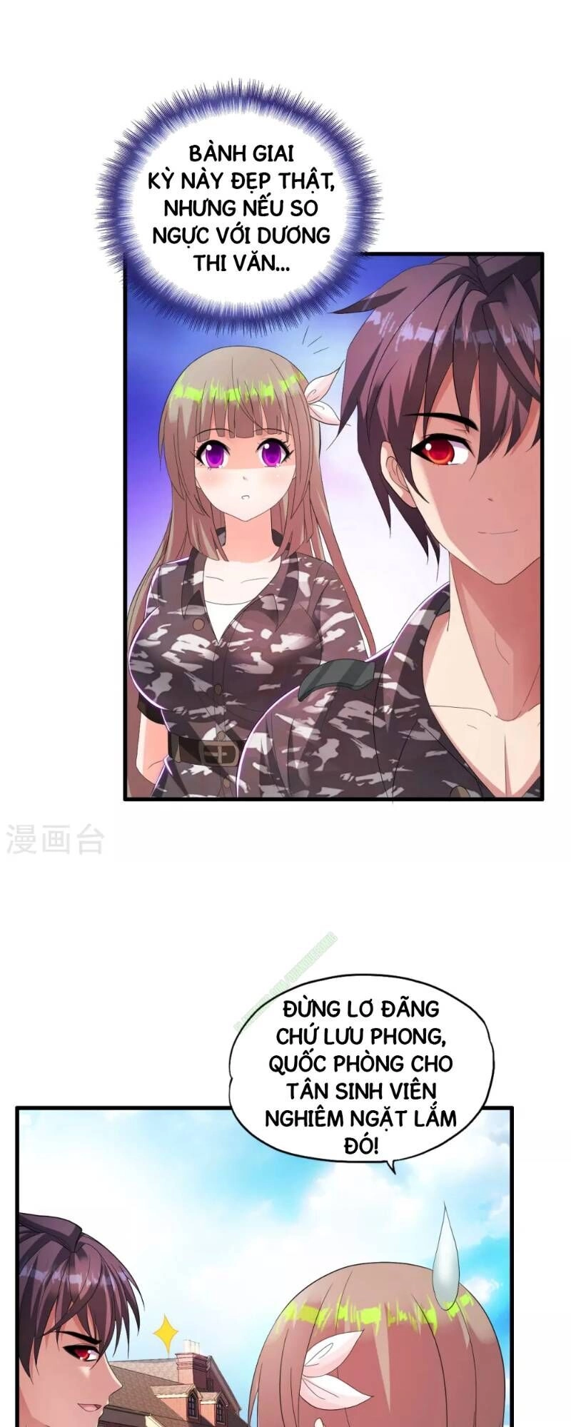 Y Đẳng Cuồng Binh Chapter 17 - 3