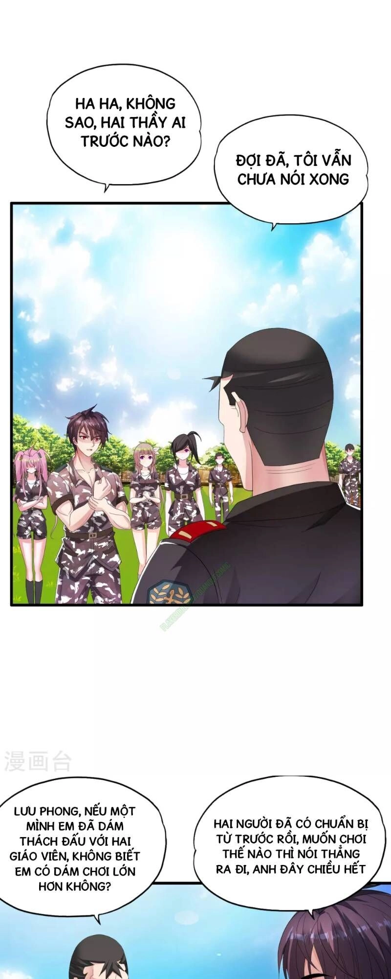 Y Đẳng Cuồng Binh Chapter 17 - 17