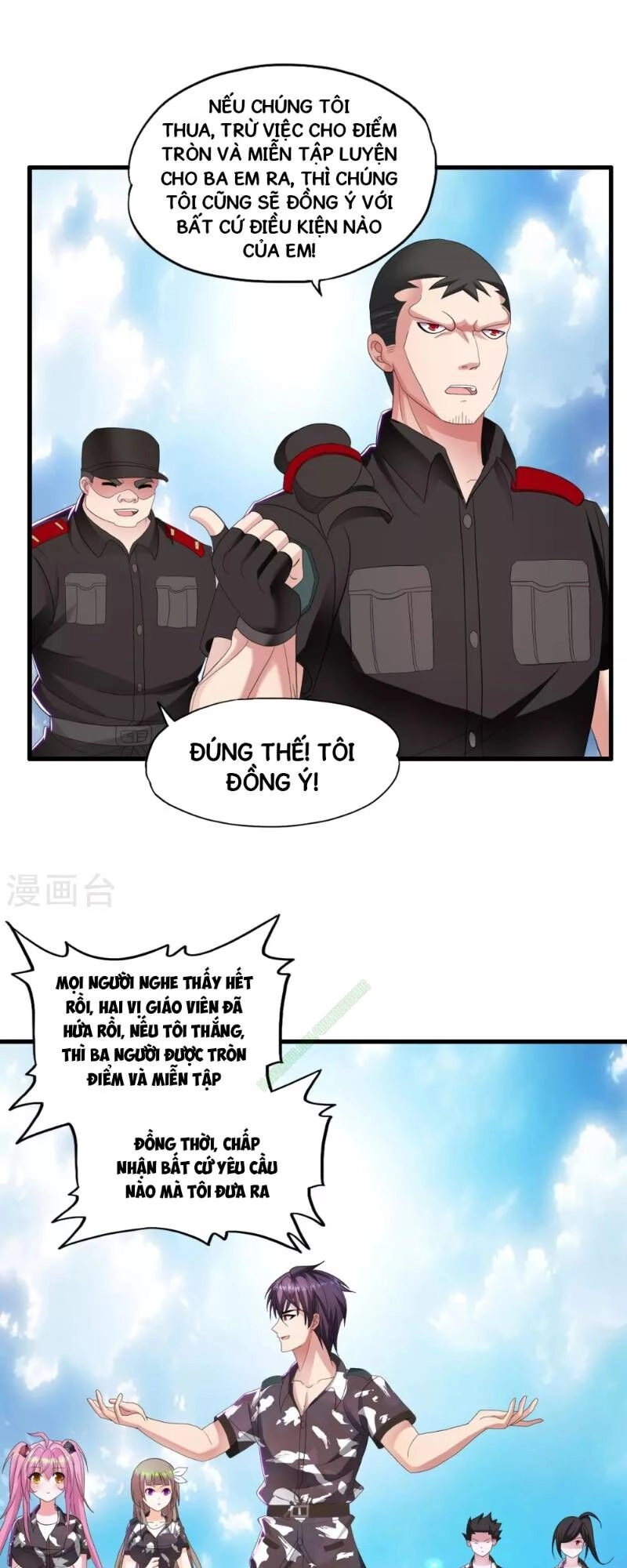 Y Đẳng Cuồng Binh Chapter 17 - 21