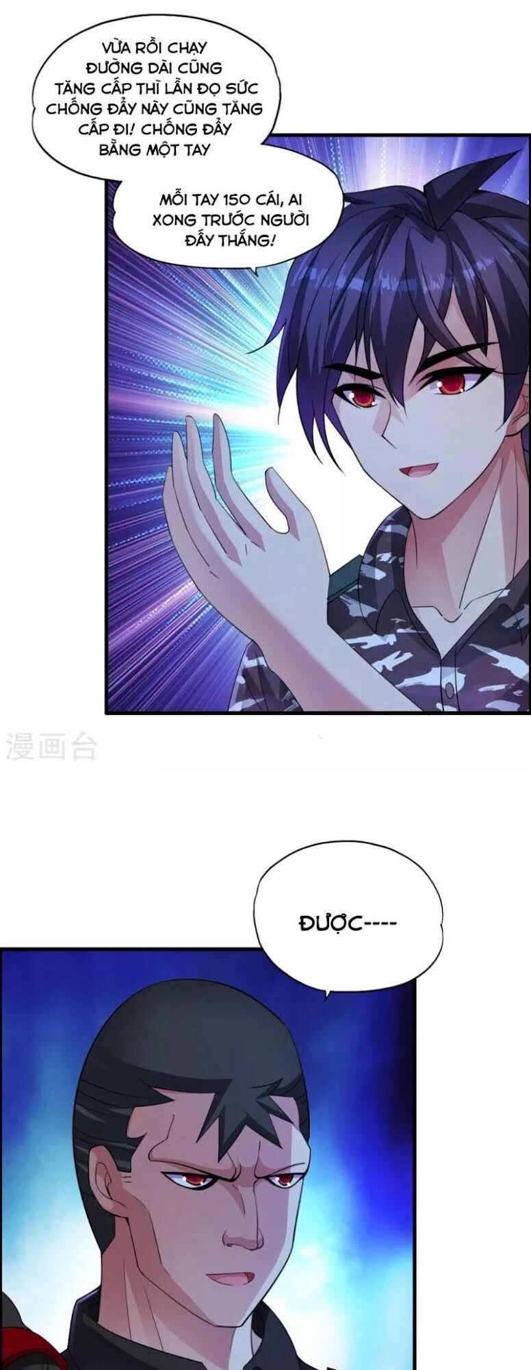 Y Đẳng Cuồng Binh Chapter 18 - 13