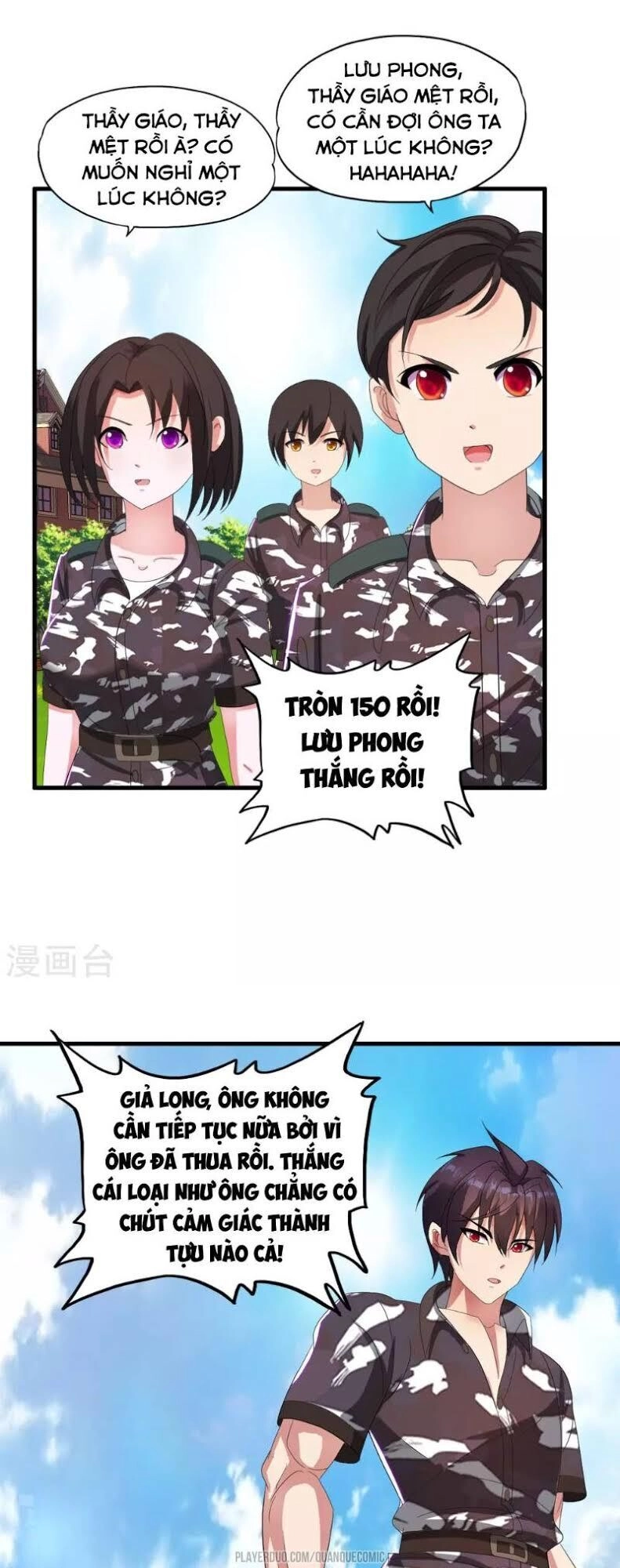 Y Đẳng Cuồng Binh Chapter 18 - 18