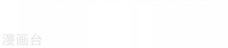 Y Đẳng Cuồng Binh Chapter 20 - 27