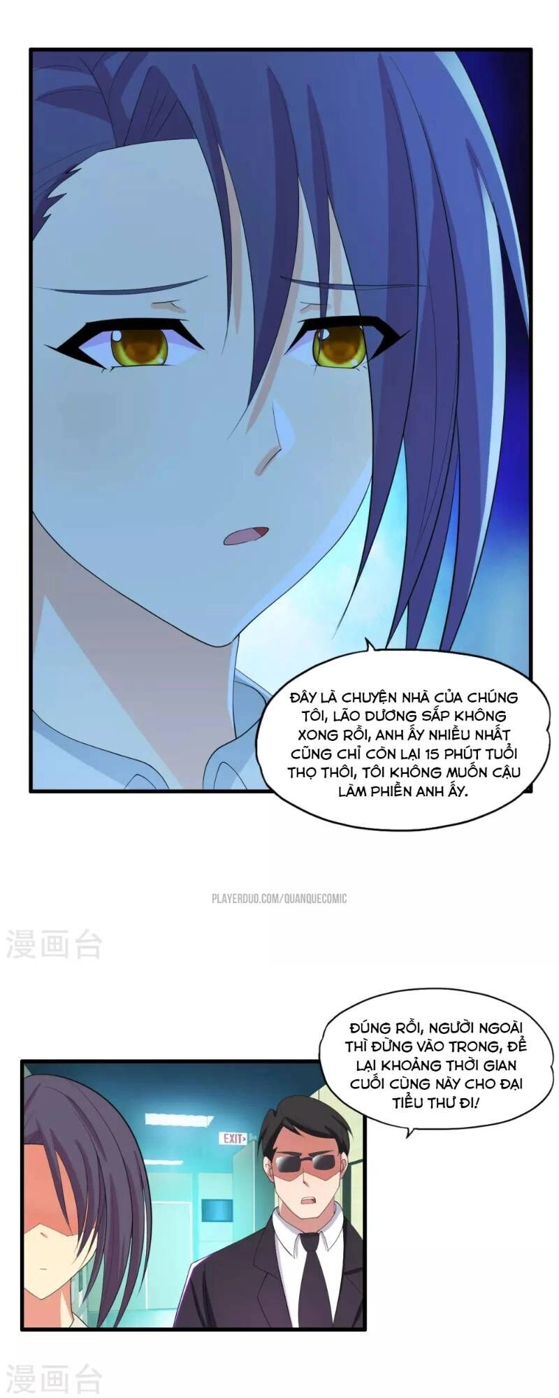 Y Đẳng Cuồng Binh Chapter 28 - 13