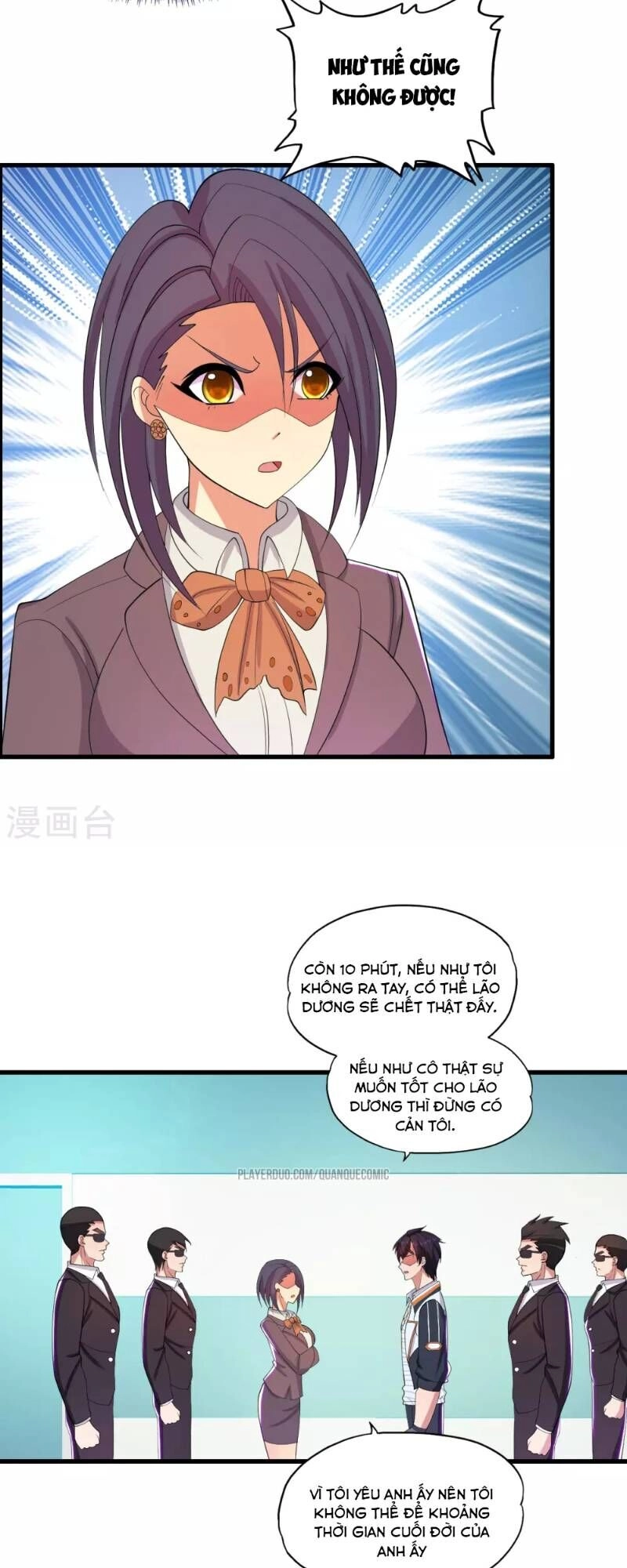 Y Đẳng Cuồng Binh Chapter 28 - 17