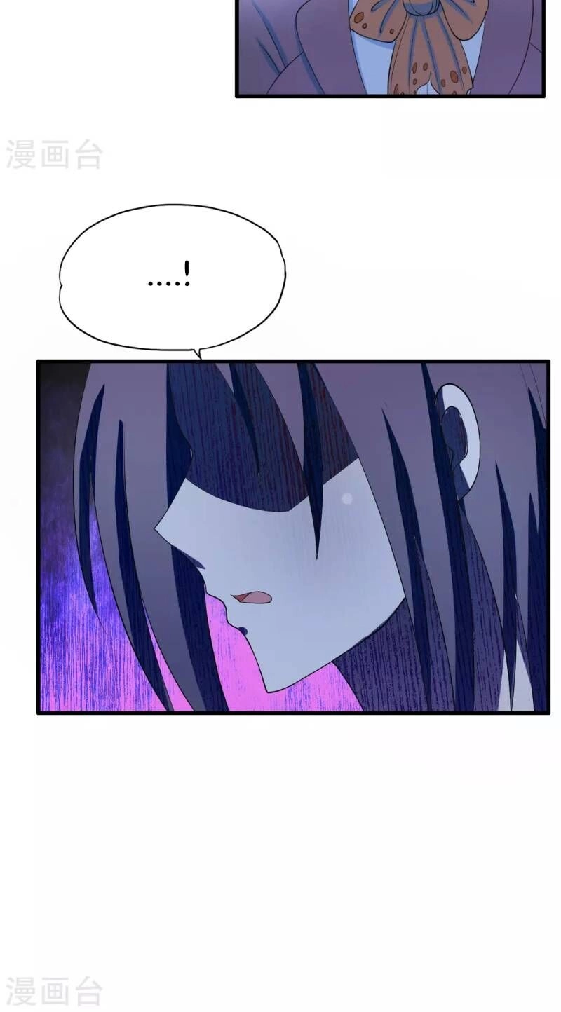 Y Đẳng Cuồng Binh Chapter 28 - 24