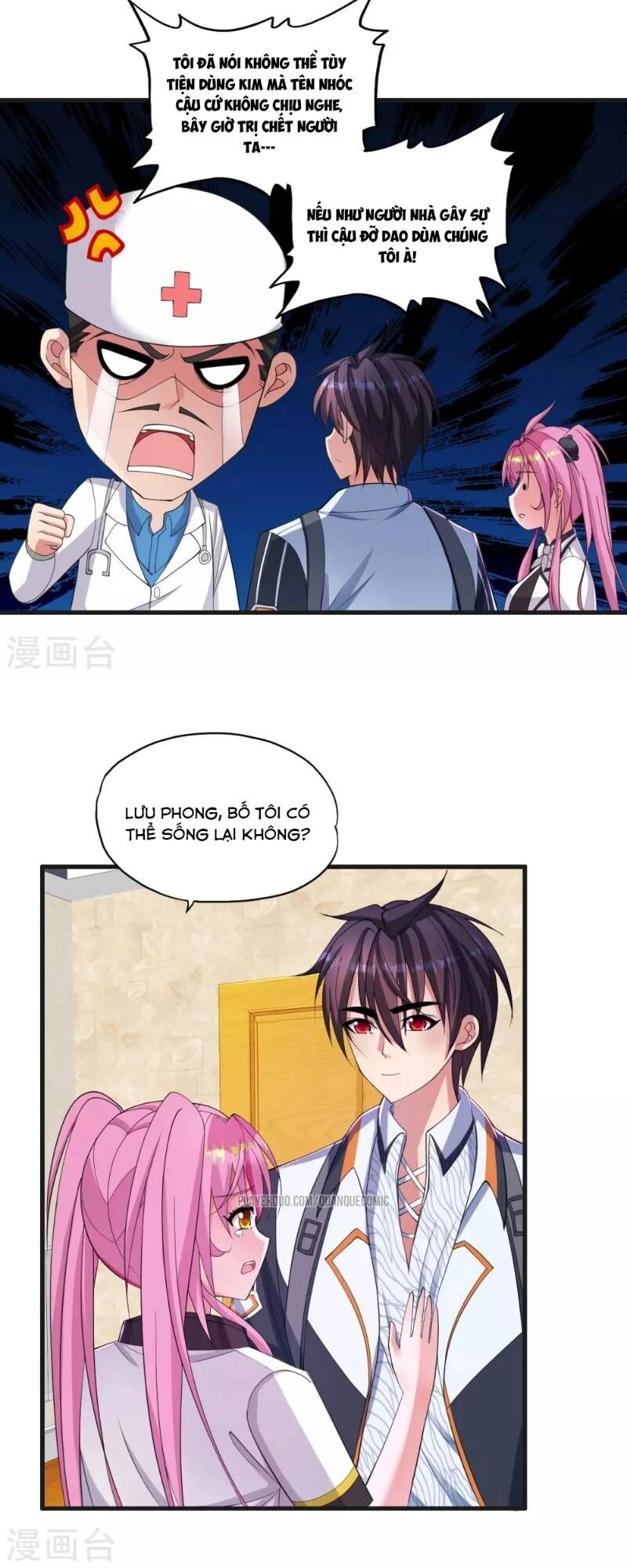 Y Đẳng Cuồng Binh Chapter 29 - 13