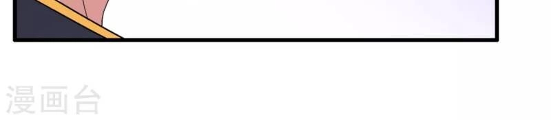 Y Đẳng Cuồng Binh Chapter 40 - 4