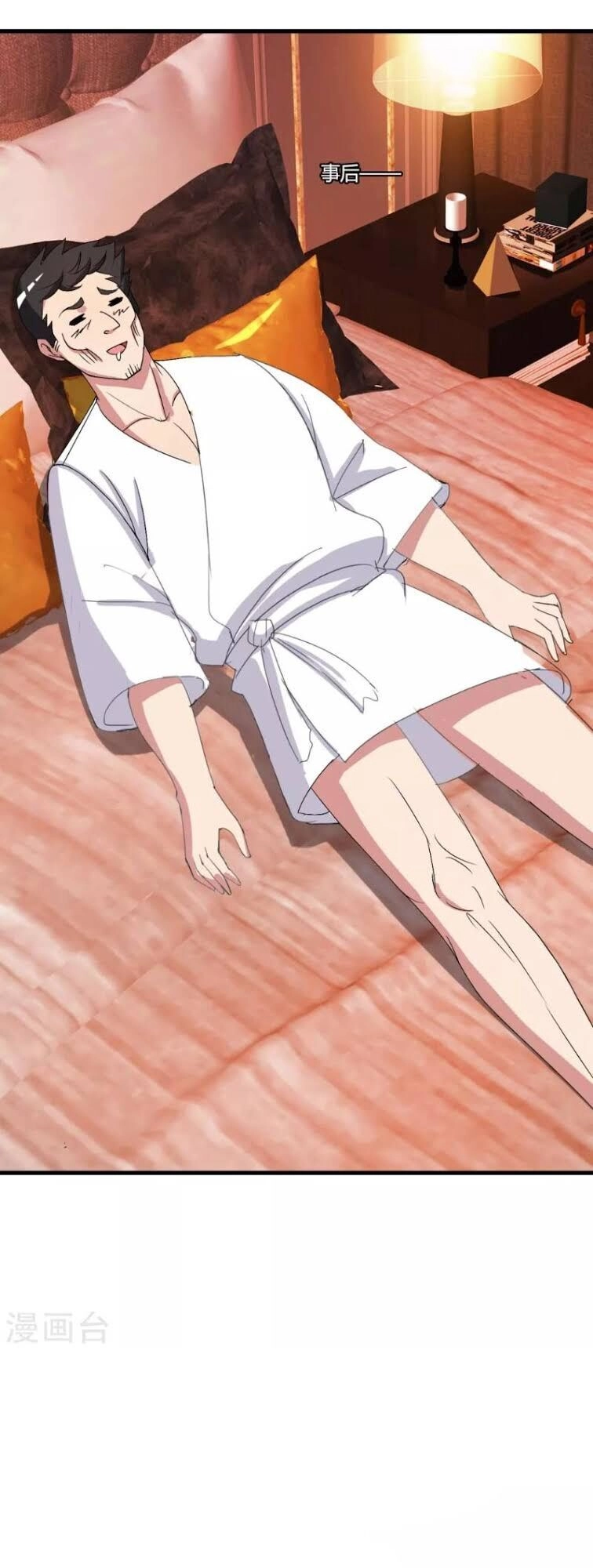 Y Đẳng Cuồng Binh Chapter 41 - 13