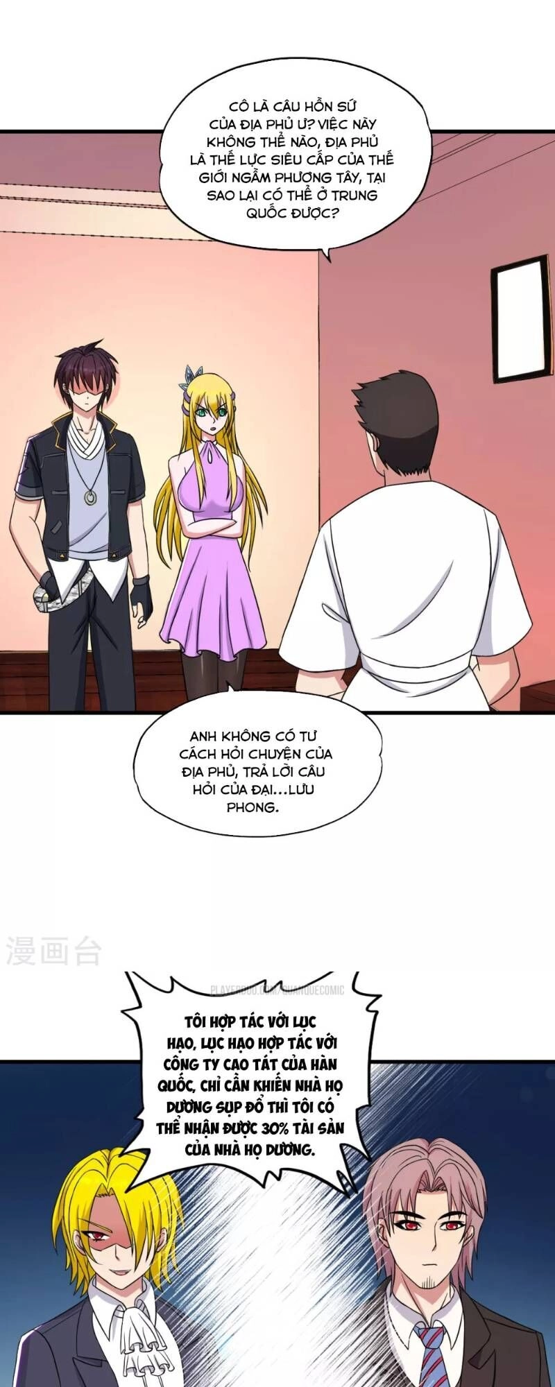 Y Đẳng Cuồng Binh Chapter 41 - 20